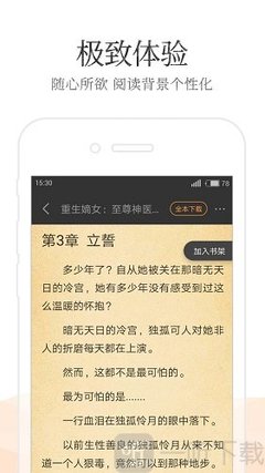 银河app下载官网